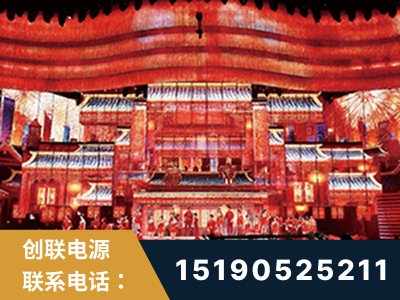 清远-2021央视春晚舞台项目