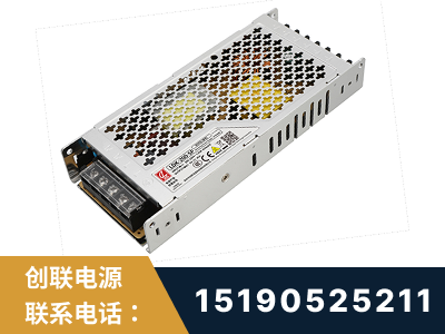 清远-LED显示屏电源-渠道系列